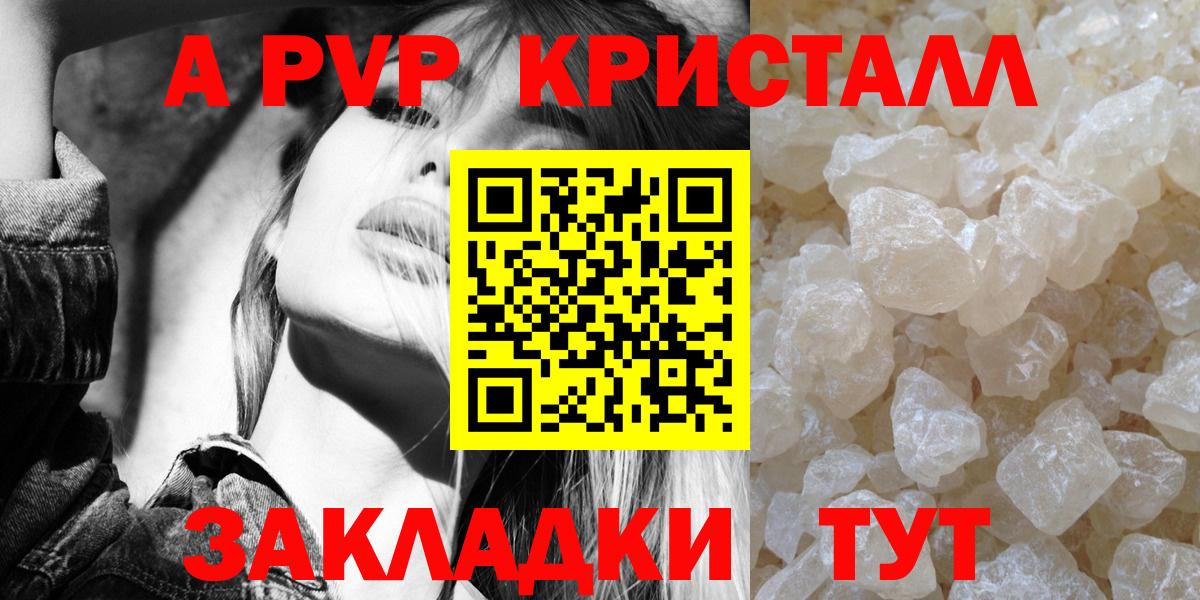 Alpha PVP СК Добрянка