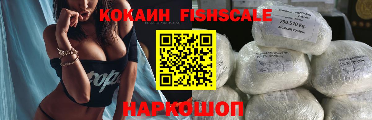 КОКАИН Эквадор Добрянка