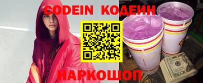 мефедрон VHQ Гатчина