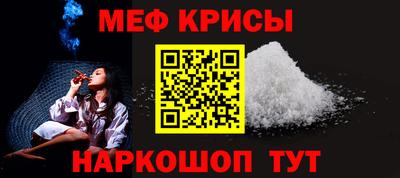 мефедрон VHQ Гатчина