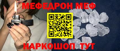 а пвп мука Волжск