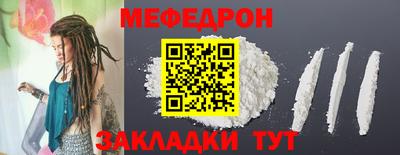 дистиллят марихуана Волгодонск