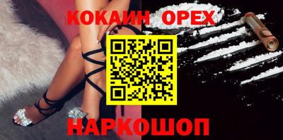 соль курить ск Волжский