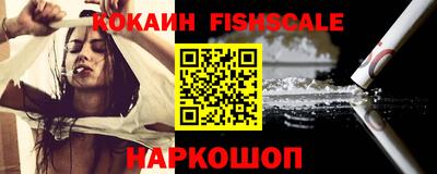 мефедрон VHQ Гатчина