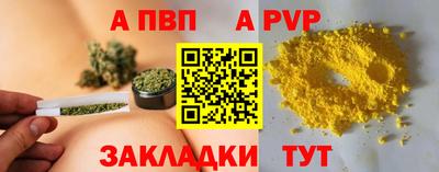 скорость mdpv Мирный