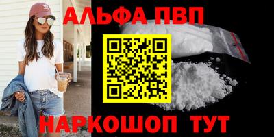 мефедрон VHQ Гатчина