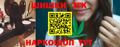 дистиллят марихуана Волгодонск