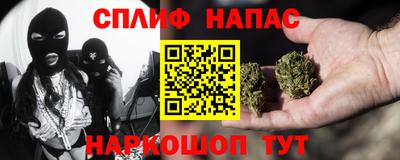 дистиллят марихуана Волгодонск