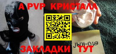 соль курить ск Волжский