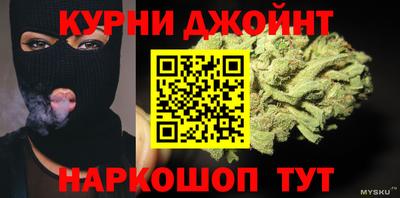 соль курить ск Волжский