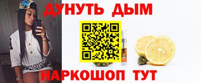мефедрон VHQ Гатчина