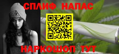 мефедрон VHQ Гатчина