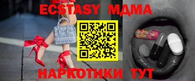 соль курить ск Волжский