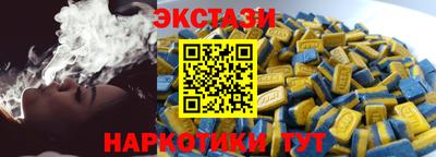 мефедрон VHQ Гатчина
