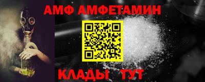 а пвп мука Волжск