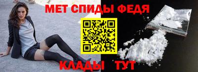 мефедрон VHQ Гатчина