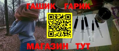 шишки Гай
