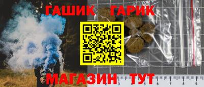 шишки Гай