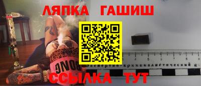 мефедрон VHQ Гатчина