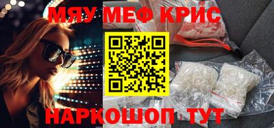 соль курить ск Волжский