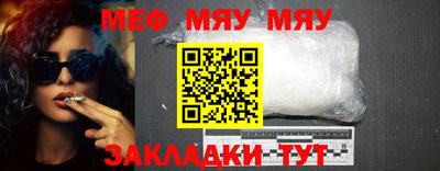 мефедрон VHQ Гатчина