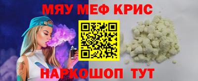 мефедрон VHQ Гатчина