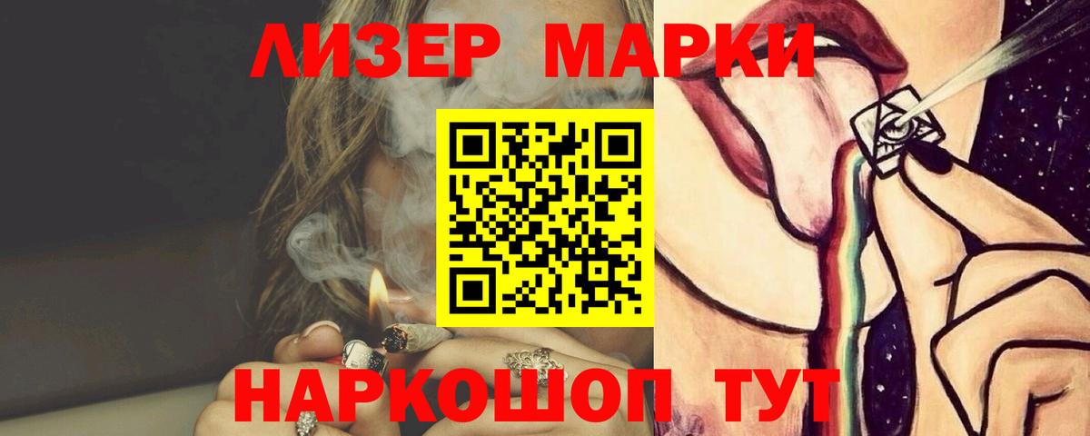 Лсд 25 экстази кислота  Вход с VPN  Лсд 25 экстази ecstasy  Добрянка 