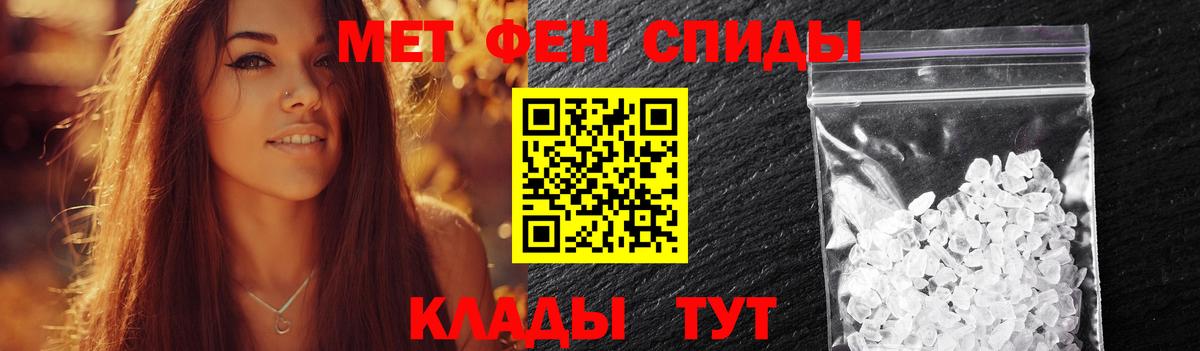 Метамфетамин Methamphetamine  Метамфетамин Methamphetamine  Добрянка  Вход с VPN 