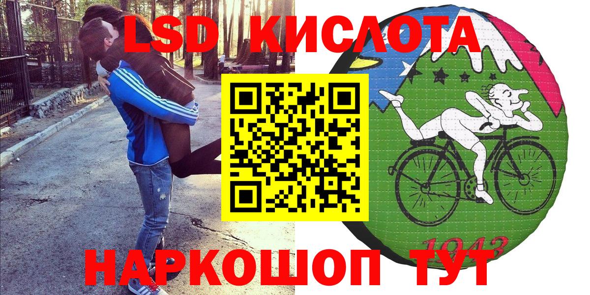 Наркотические марки 1,5мг Добрянка