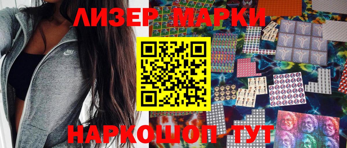Добрянка  Марки N-bome 1,8мг  Марки N-bome 1,8мг  закладка  Вход с VPN 