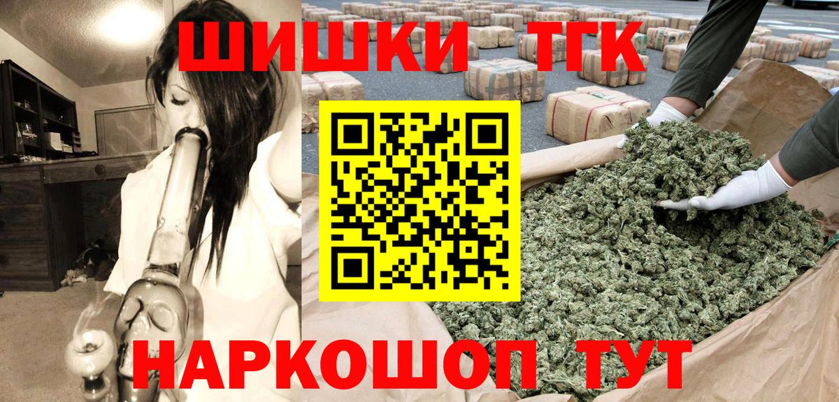 Каннабис семена  Вход с VPN  Добрянка  Бошки Шишки SATIVA & INDICA  Канабис SATIVA & INDICA 