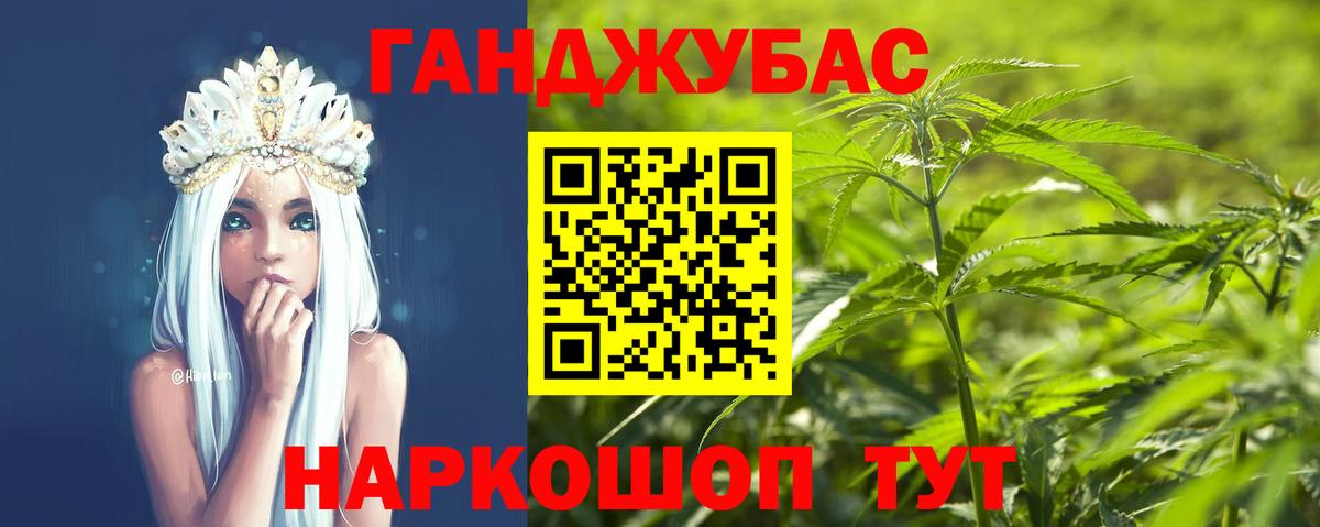 Шишки марихуана гибрид Добрянка